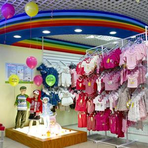 Детские магазины Байконура