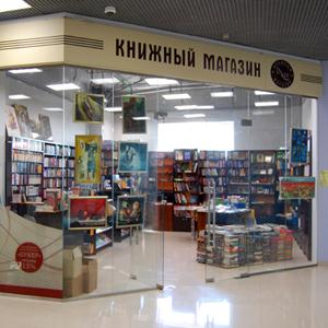 Книжные магазины Байконура