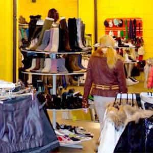 Магазины одежды и обуви Байконура