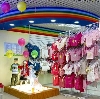 Детские магазины в Байконуре