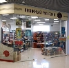 Книжные магазины в Байконуре