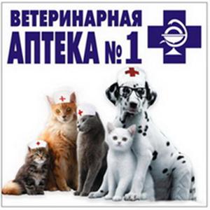 Ветеринарные аптеки Байконура