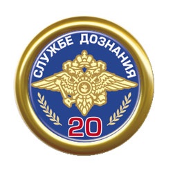 Служба аварийных комиссаров Аварком-Калуга - иконка «дознание» в Байконуре